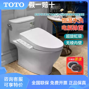 TOTO�����RͰCW767EB/887EB/CW188/788/988SEB/830��������������