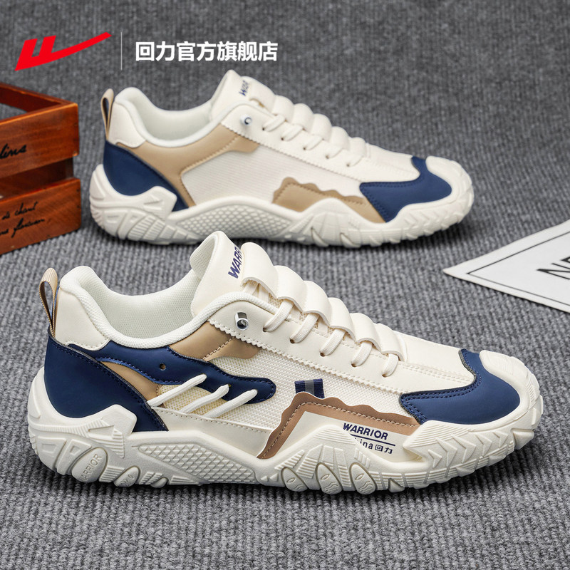 Warrior Men's Shoes 2026 New Model Sports Training Shoes Non-Slip Soft Sole No-Tie Lace Mesh Surface Casual Driving Shoes X