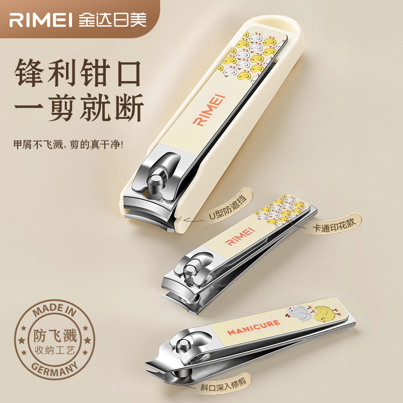 Jindarimei Anti-Splash Nail Clipper for Nail Groove Use, Single Angled Nail Clipper, Manicure Dead Skin Clipper Set Jindarimei Anti-Splash Nail Clipper for Nail Groove Use, Single Angled Nail Clipper, Manicure Dead Skin Clipper Set
