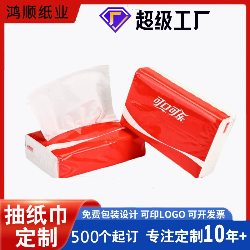 Корпоративный подарок рисовой бумаги может быть напечатан с логотипом бумажных полотенец для рекламы мягкая сумка бумажные салфетки для бумажных лотков для небольших партий на заказ