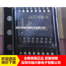 LM2574DW  LM2574DW-ADJ SOP16 ȫ������ ԭװ�ֻ� ��Ʒ ԭ��