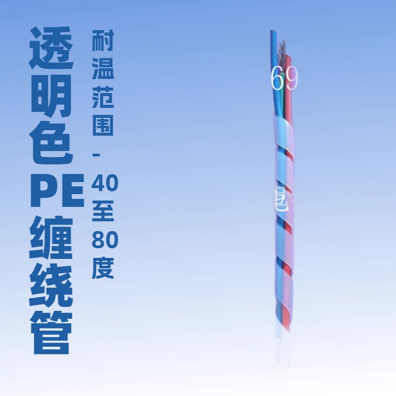 【供应】DODE牌   PP缠绕管 黑色缠绕管,PE缠绕管,阻燃缠绕管