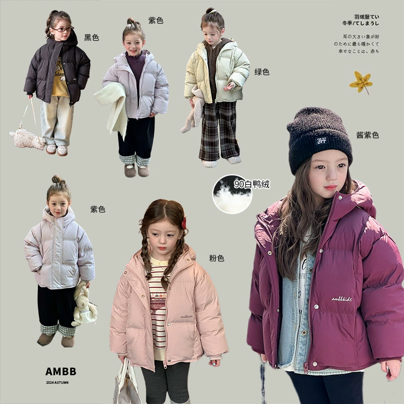 Aimo Beibei, свободная теплая пуховая куртка в корейском стиле с капюшоном и надписью "bread" для мальчиков и девочек, 90% пуха.