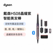 DYSON��ɭ���ܾ��l��HS08�������l��������Ş���b�L�l���ԄӾ��l