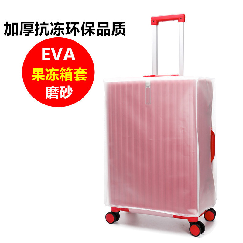 EVA frosted luggage case frost-resistant cold-resistant wear-resistant suitcase protective case 24 inch waterproof luggage case dust cover EVA frosted luggage case frost-resistant cold-resistant wear-resistant suitcase protective case 24 inch waterproof luggage case dust cover