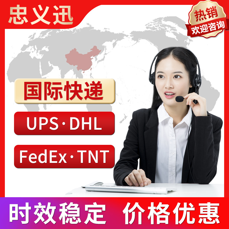 日本专线日本快递美国亚马逊集运跨境物流意大利空运货代国际海运