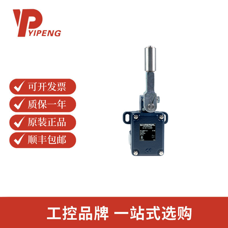 施迈赛103007625  EX-441 跑偏开关EX-T. 441-11Y-243-1276-2