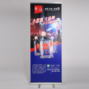Plastic steel roll up advertising production portable HD promotional card screen floor movable billboard display stand