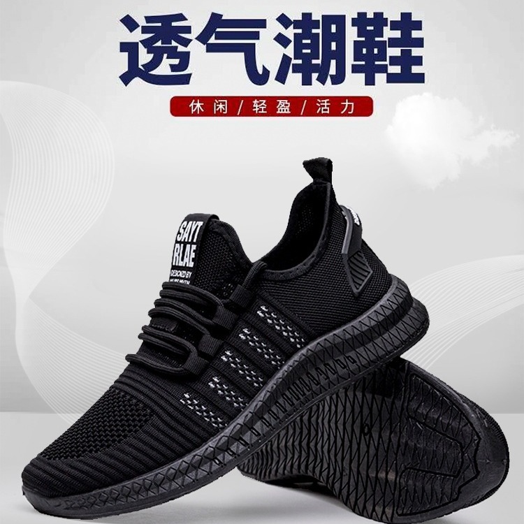 Autumn trend comfortable casual footwear for leisure