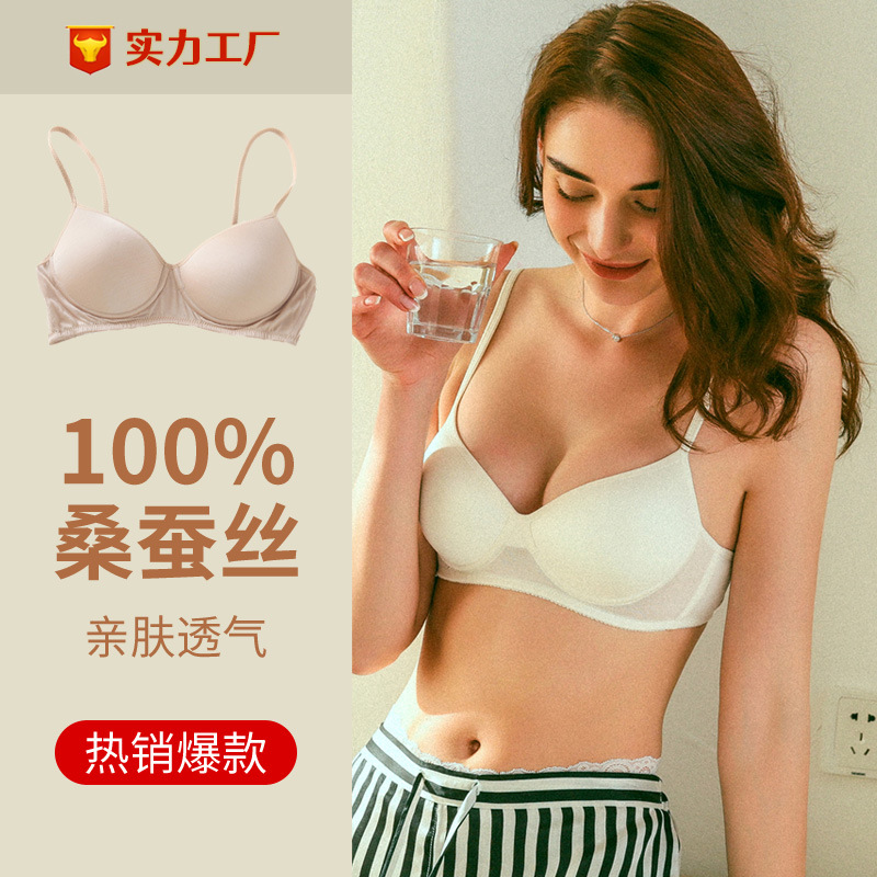silk thin underwear for students