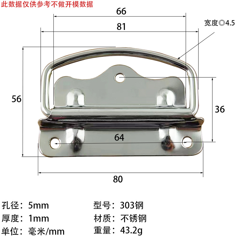 AW An Wang es más grueso asa de acero inoxidable 304 asa de transporte de aviones asa de movimiento asa unida asa