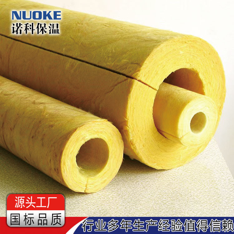 岩棉保温管硅酸铝保温管硅酸盐保温管离心超细铝箔玻璃棉保温管壳