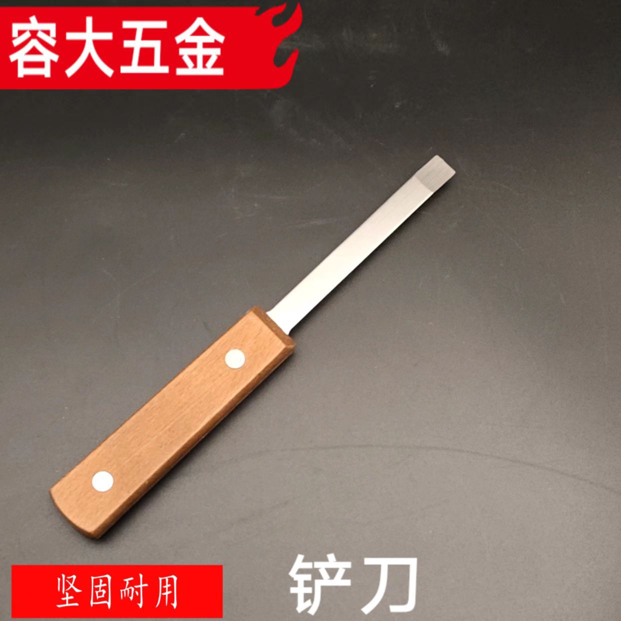 木柄铲刀  清洁工具 厂家发货可批发     量大另议价