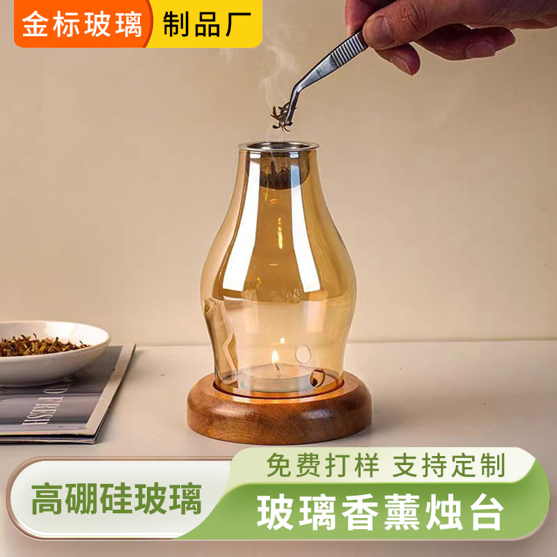 中式熏香炉玻璃熏香炉复古熏香玻璃炉蜡烛台防风玻璃蜡烛沉香灯罩