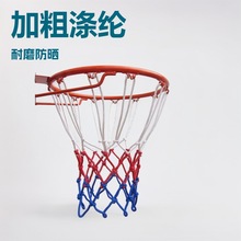 篮球网加粗涤纶筐网 专业外贸尼龙标准球框网 户外耐磨防晒球网 W