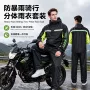 分体式外卖外穿成人套装