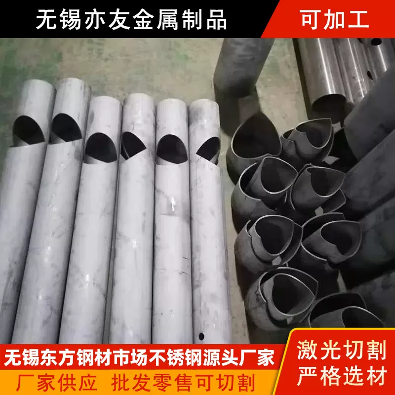 304 321 310S 2205不锈钢方管圆管激光切管激光切孔打孔加工件