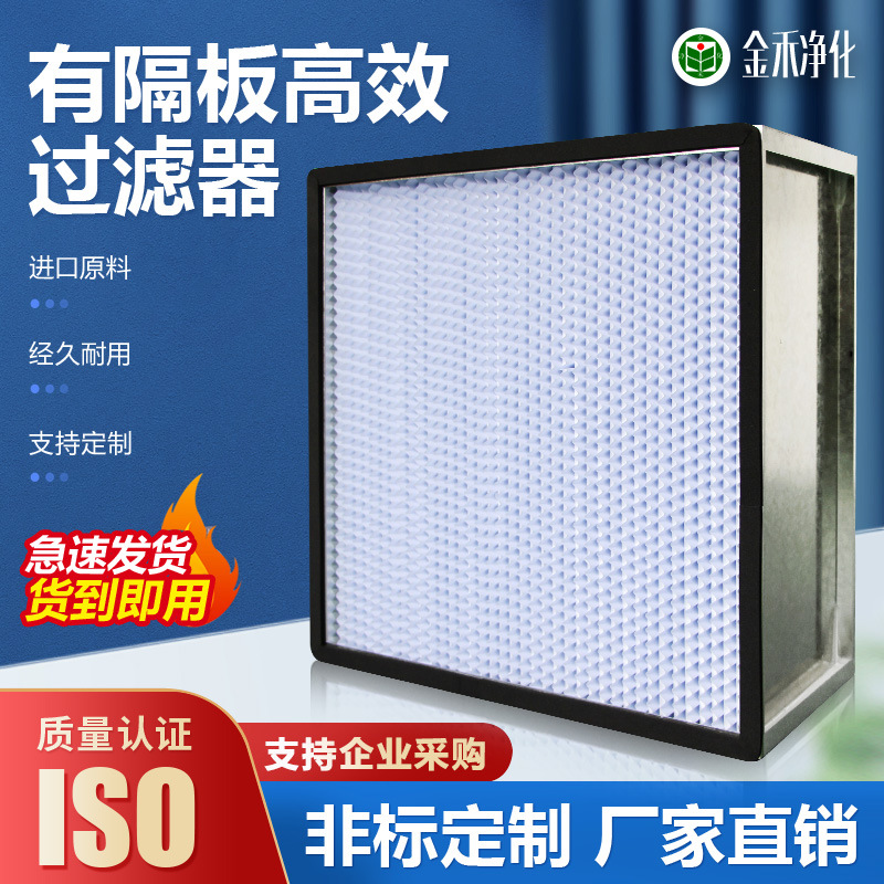 �и����Ч���������� �޳������͸��´����������FFU��Ч������