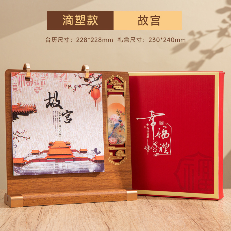 台历2026年新款办公室桌面摆件计划打卡月历公司企业烫金LOGO|undefined