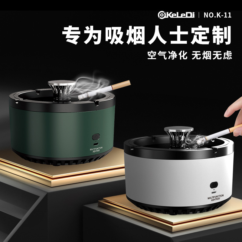 Air Purifier Car Room Office Chess and Cards Indoor Second-hand Smoke Removal Air Purification Ashtray