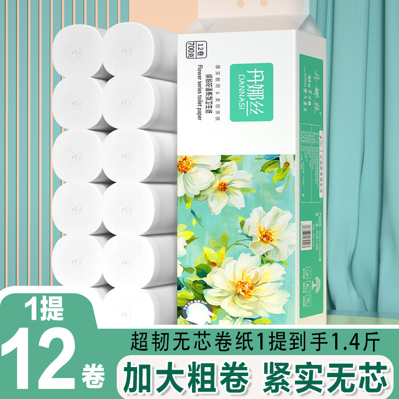 トイレットペーパー 5kg ファミリーロール 卸売 工場直送 原木パルプ お手頃価格 トイレットペーパーロール トイレットペーパータオル|undefined
