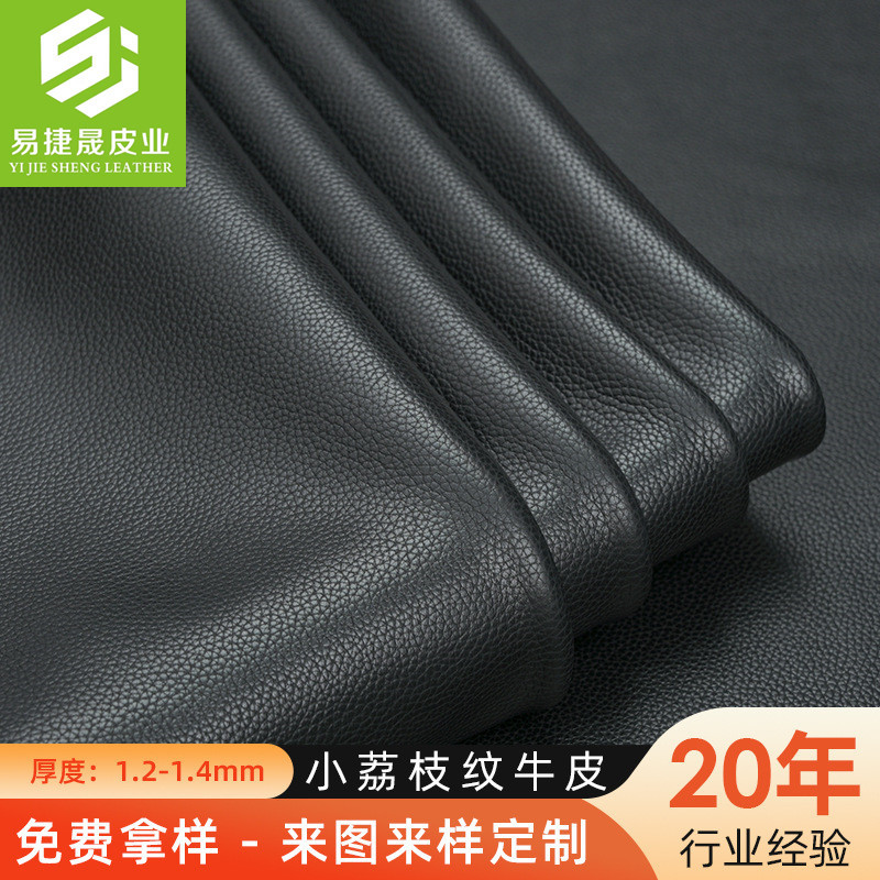 小荔枝纹黄牛皮头层黄箱包鞋材皮革手机壳沙发皮料箱包专用皮革