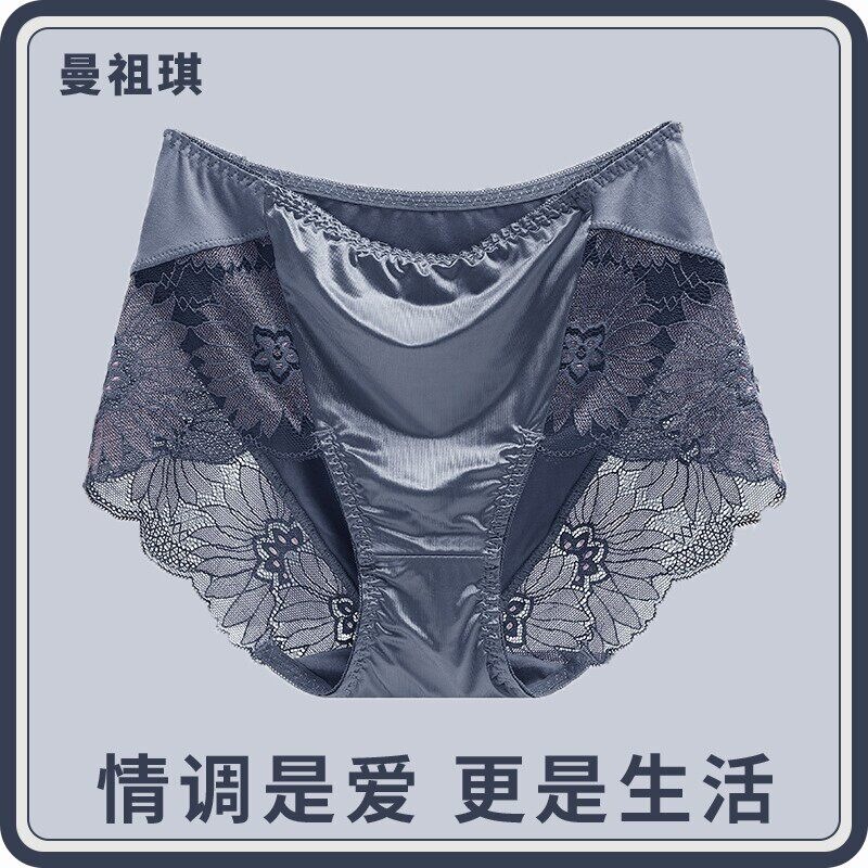 Manzuki Summer Plus-Size Sexy Seamless Women's Mid-Waist Lace Shorts Manzuki Summer Plus-Size Sexy Seamless Women's Mid-Waist Lace Shorts