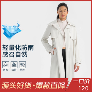 Autumn and winter New hooded lapel long trench coat waist slimming windproof waterproof breathable outdoor leisure sports jacket