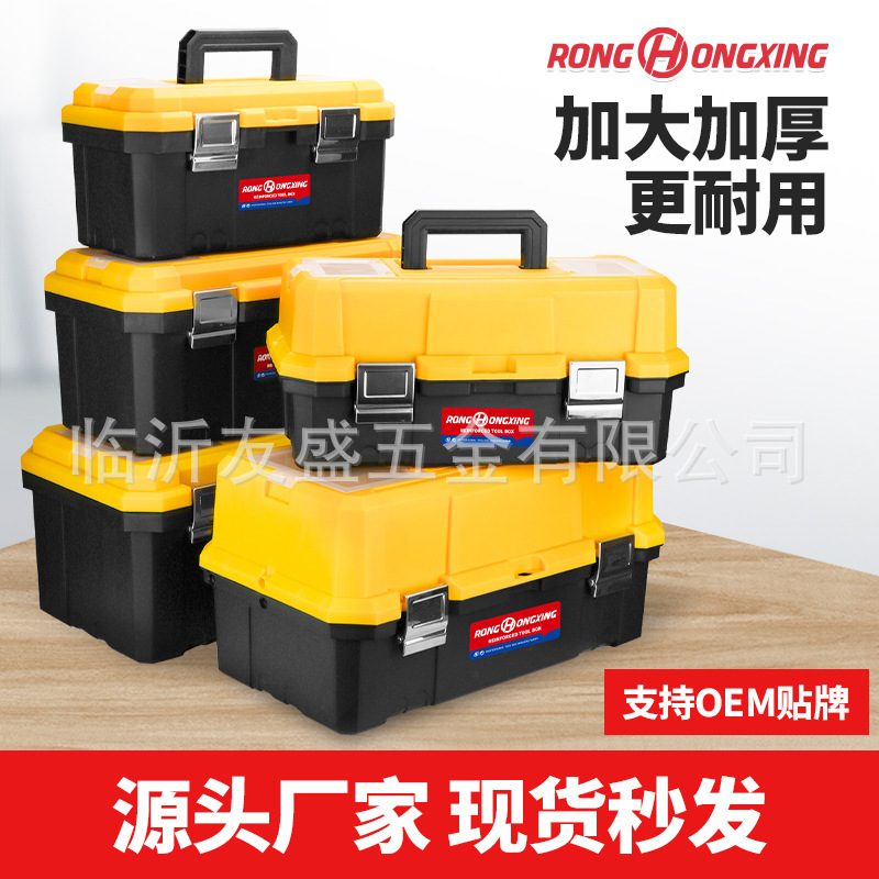 Hardware toolbox three-layer portable plastic folding wear-resistant portable car storage large capacity factory direct wholesale Hardware toolbox three-layer portable plastic folding wear-resistant portable car storage large capacity factory direct wholesale