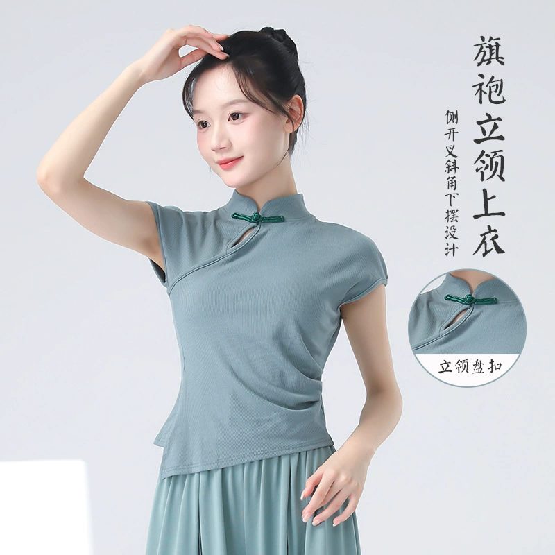 Модифицированная версия нового китайского современного танцевального костюма женская летняя стройная стигма для взрослых