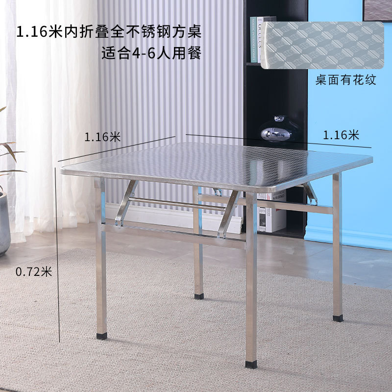 Fábrica directa de acero inoxidable mesas redondas plegables mesas pequeñas mesas de comedor simples mesas cuadradas mesas de comedor domésticas