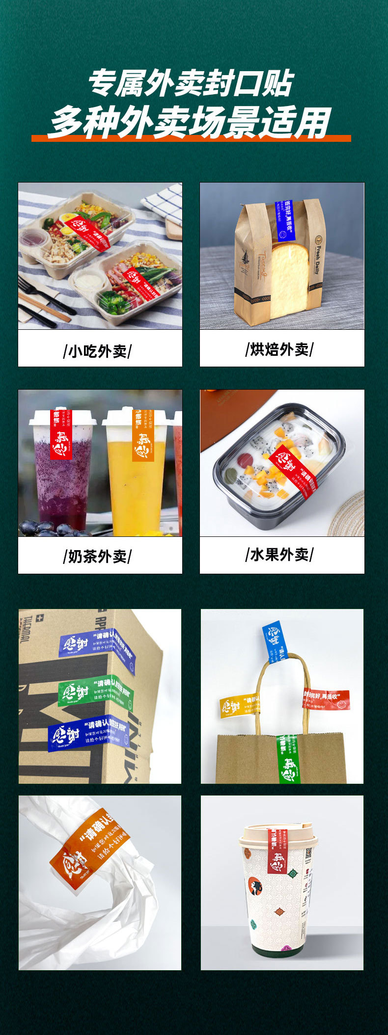 感?-外?封口?_10.jpg