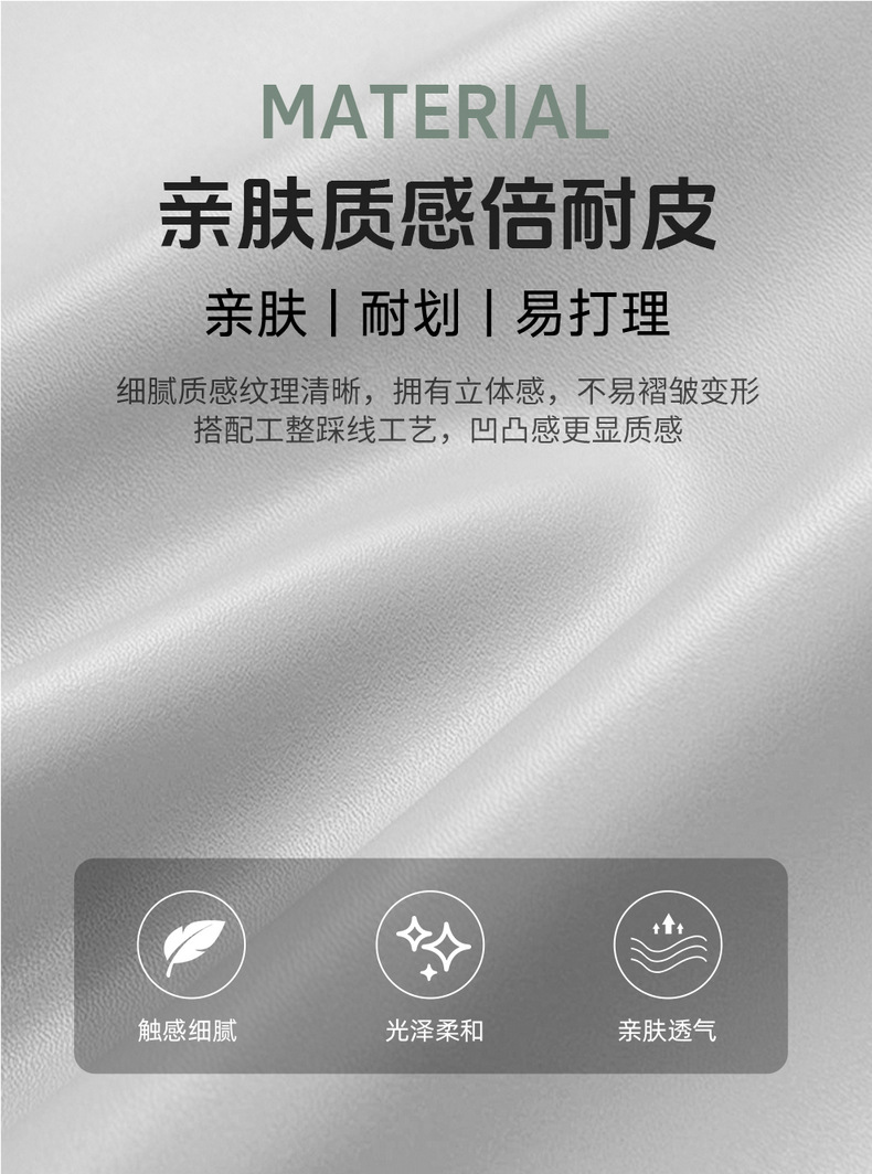 2025 Dongfeng Nissan N7 seat covers, full coverage Air/Pro/Max seat covers, leather-specific cushions for all seasons