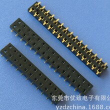 YZDZ���a2.54������ĸ 2.54��ĸ�ܸ�2.0 僽����� 2.54��ĸSMT