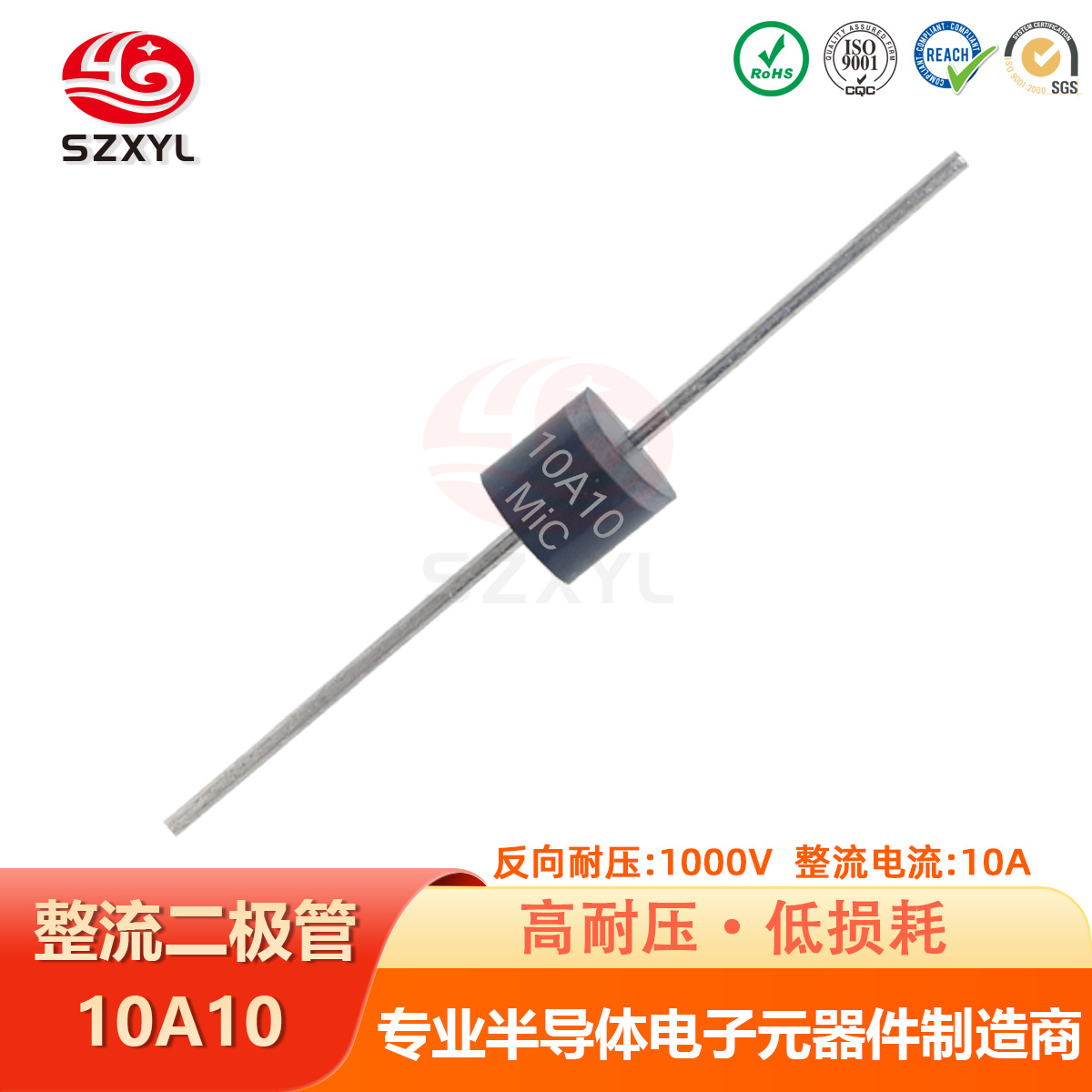 整流二极管 6A10 10A10 20A10 30A10 直插R-6 大功率大电流 1000V