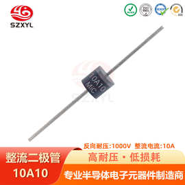整流二极管 6A10 10A10 20A10 30A10 直插R-6 大功率大电流 1000V