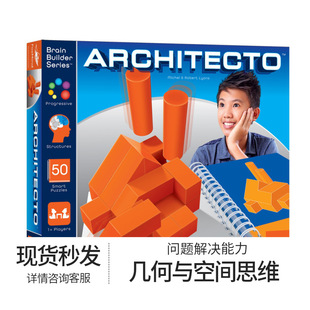 Foxmind Spatial Thinking Early Education Educational Toys Building Blocks Splicing Balance Building Master Family Interactive Board Game