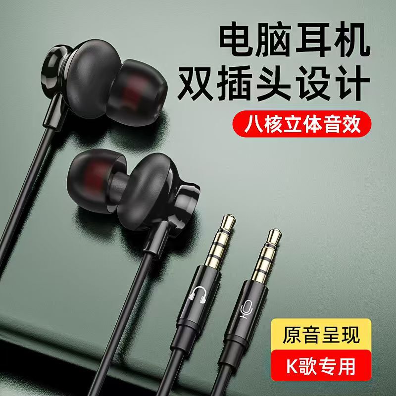 Aifeimei 3m Wired In-Ear Monitor Headphones with Microphone, Adjustable Sound Card, Desktop Computer Headset for Streamers