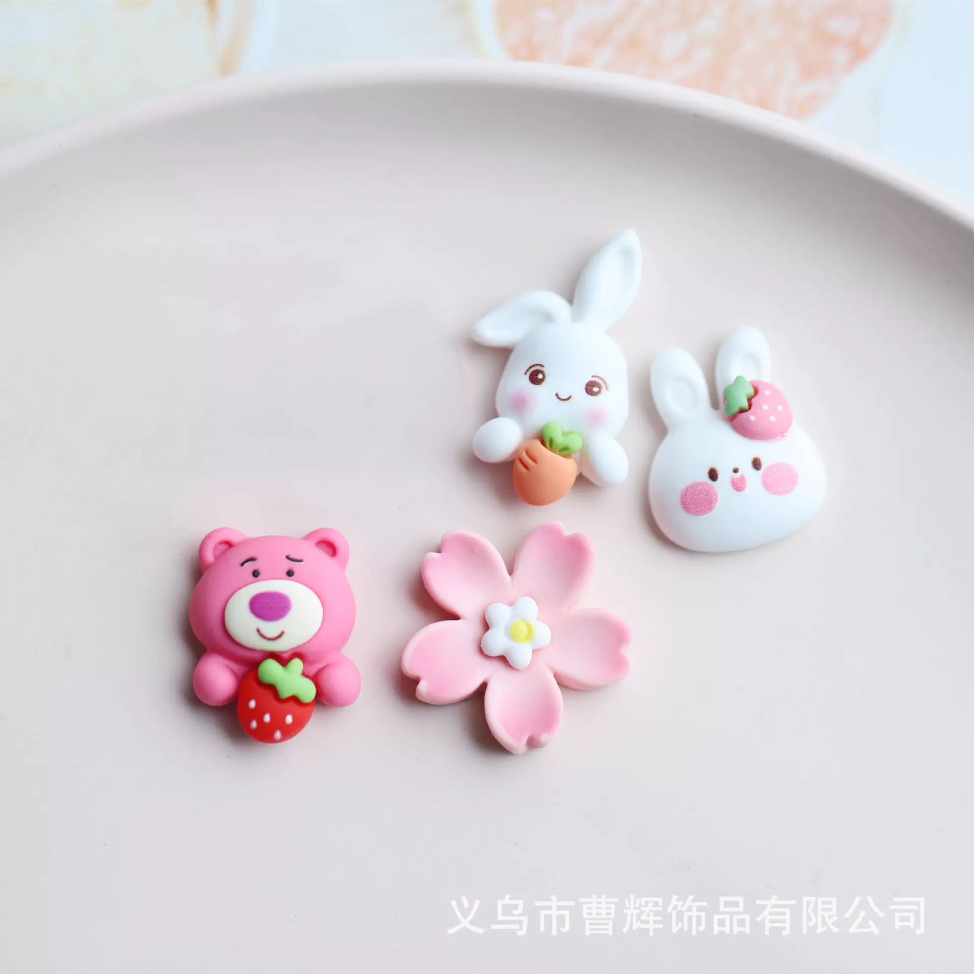 奶油胶卡通树脂配件diy 水杯手工饰品贴片 玫红熊 草莓兔子 樱花