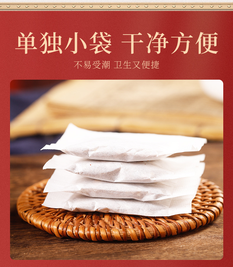 Clove Hericium Sea Buckthorn Tea Ding Xiang Hou Tou Gu Sha Ji Cha 150g 30 Cold Brew Wellness Tea Bags quality and texture