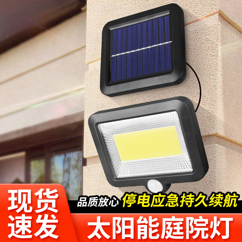 10 sensor split COB al aire libre solar separable 56 lámpara de pared interior lámpara de jardín 0led garaje