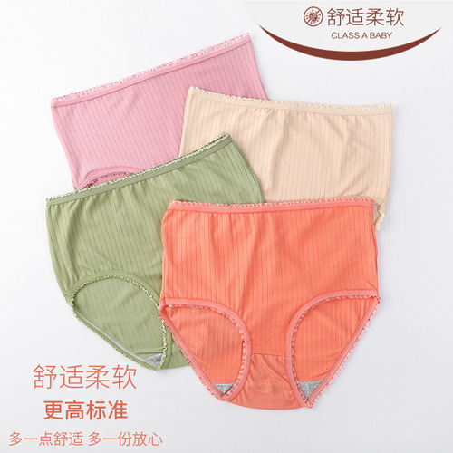 High-Waisted Lace Women's Underwear: Tummy-Control, Hip-Lifting, Body-Shaping Plus-Size Underwear for Moms & Ladies Aged 40+ — Cross-Border E-commerce