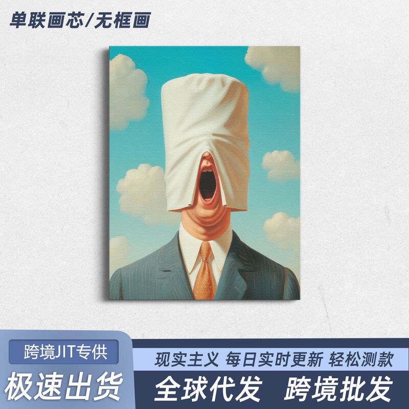 Amazon Ultra-Modernist Art Decorative Painting, Living Room Sofa Mural, Restaurant Painting, Hotel Background Wall Hanging Painting