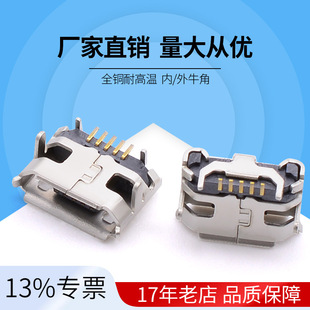 ��׿�֙C����� ��ţ��7.2�g�����_����̶�7.15 MICRO5Pĸ��