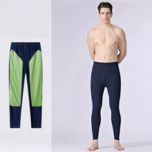 秋裤男女士德绒保暖裤护膝艾草绒贴片双面磨毛男士衬裤打底裤防寒