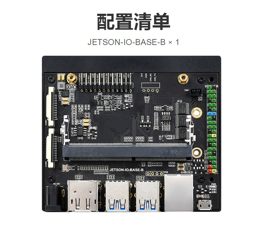 Плата/набор для разработки искусственного интеллекта Jetson Xavier NX, применим к встроенным и пограничным системам