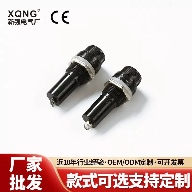 保险丝座6×30 引线式保险丝套可定 面板安装保险丝座熔断器盒