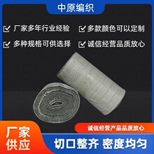 普通编织带 蛇皮布编织卷筒布 厂家现货 电缆包装布塑料编织条