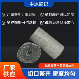 塑料包装材料;拉伸缠绕膜;交通安全标识