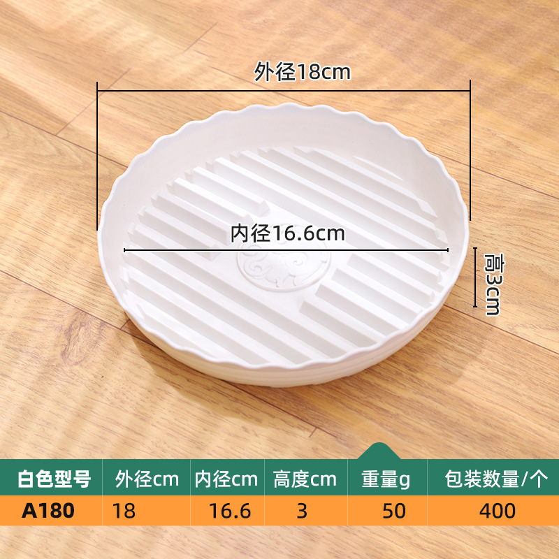 圆形透气托盘龙纹花盆托盘底座加厚多肉底盘垫蓄水盘花盆底座托盘|undefined